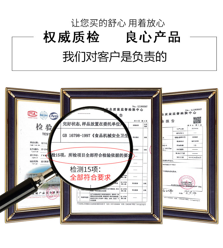 5d6b27653a655.jpg 質(zhì)檢報告-切丁機.jpg