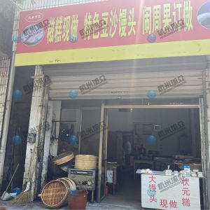 專業(yè)上門服務(wù)調(diào)試，做的包子客戶很滿意！