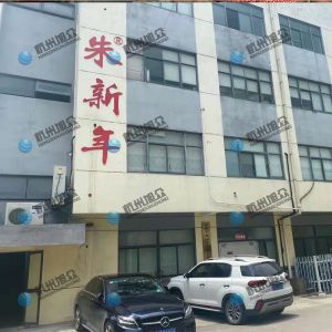 南京老客戶購機(jī)調(diào)試完畢，感謝信任！