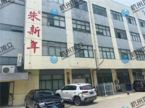 江蘇程老板《XZ-960多功能包子機(jī)》調(diào)試完成，祝生意興隆