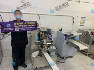 包子機(jī)師傅上門安裝調(diào)試完成！