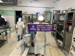 客戶安裝調(diào)試包子機(jī)現(xiàn)場(chǎng)，效果真實(shí)滿意！