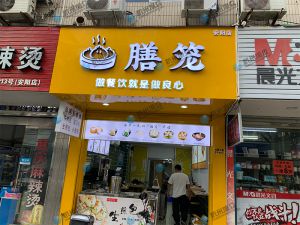 客戶全自動(dòng)包子機(jī)做湯包上門調(diào)試完成！祝大賣！