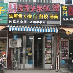 鎮(zhèn)店之寶，全自動(dòng)包子機(jī)做生煎包，小籠包，大包子！