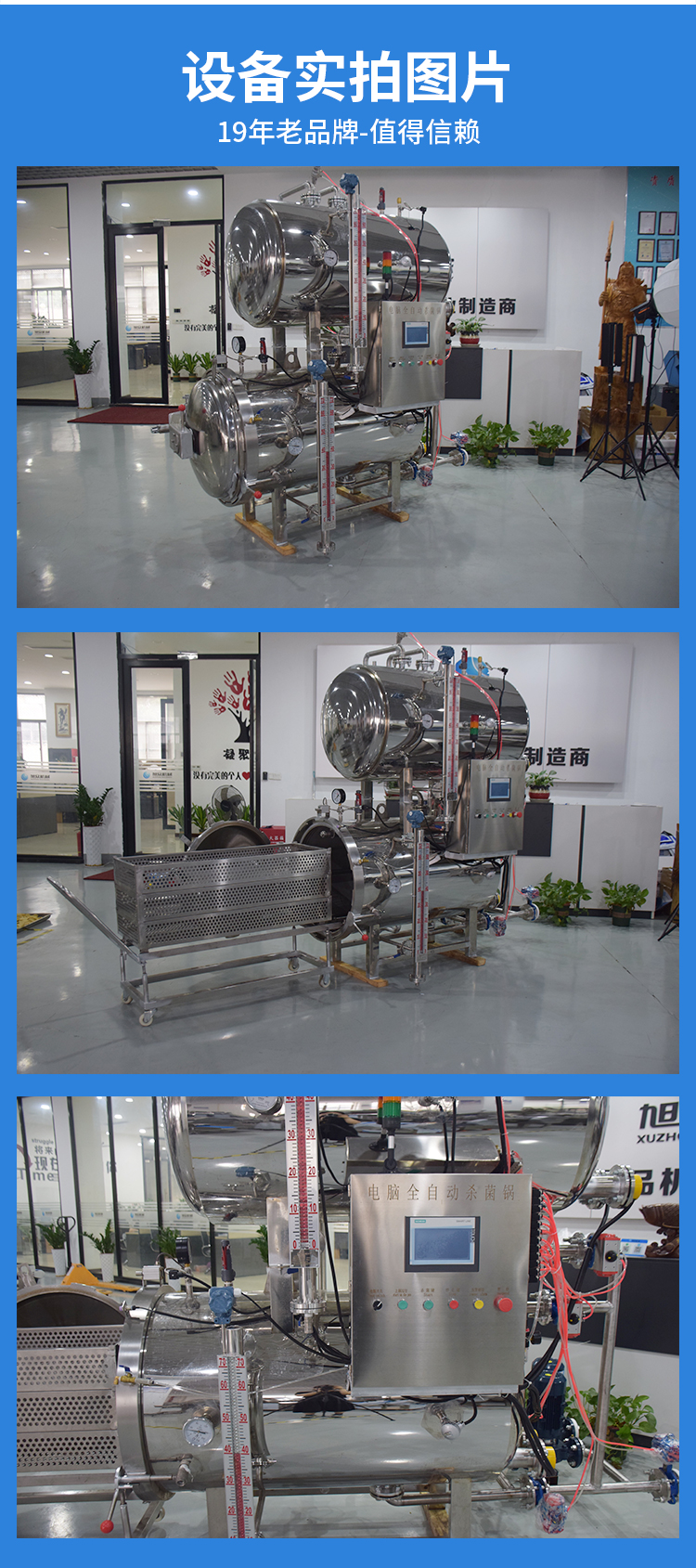 650e84cd98a5f.jpg 殺菌鍋_05.jpg